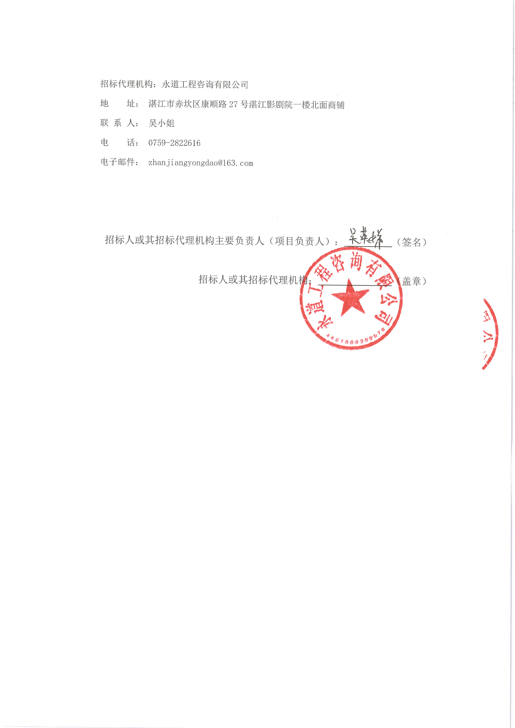 周一掛網(wǎng)_頁面_5.jpg