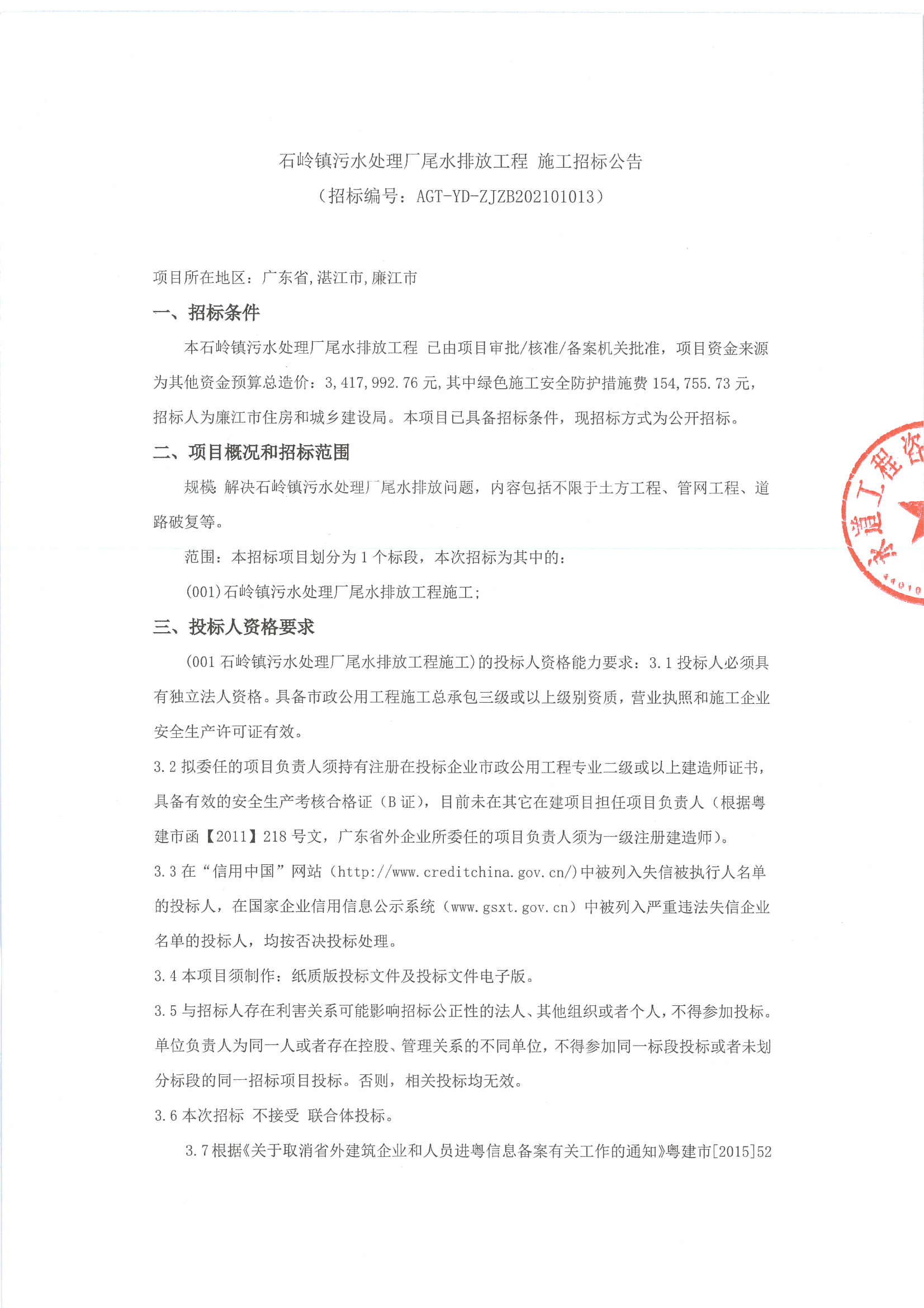 MX-M503N_20211028_113223_頁面_1.jpg