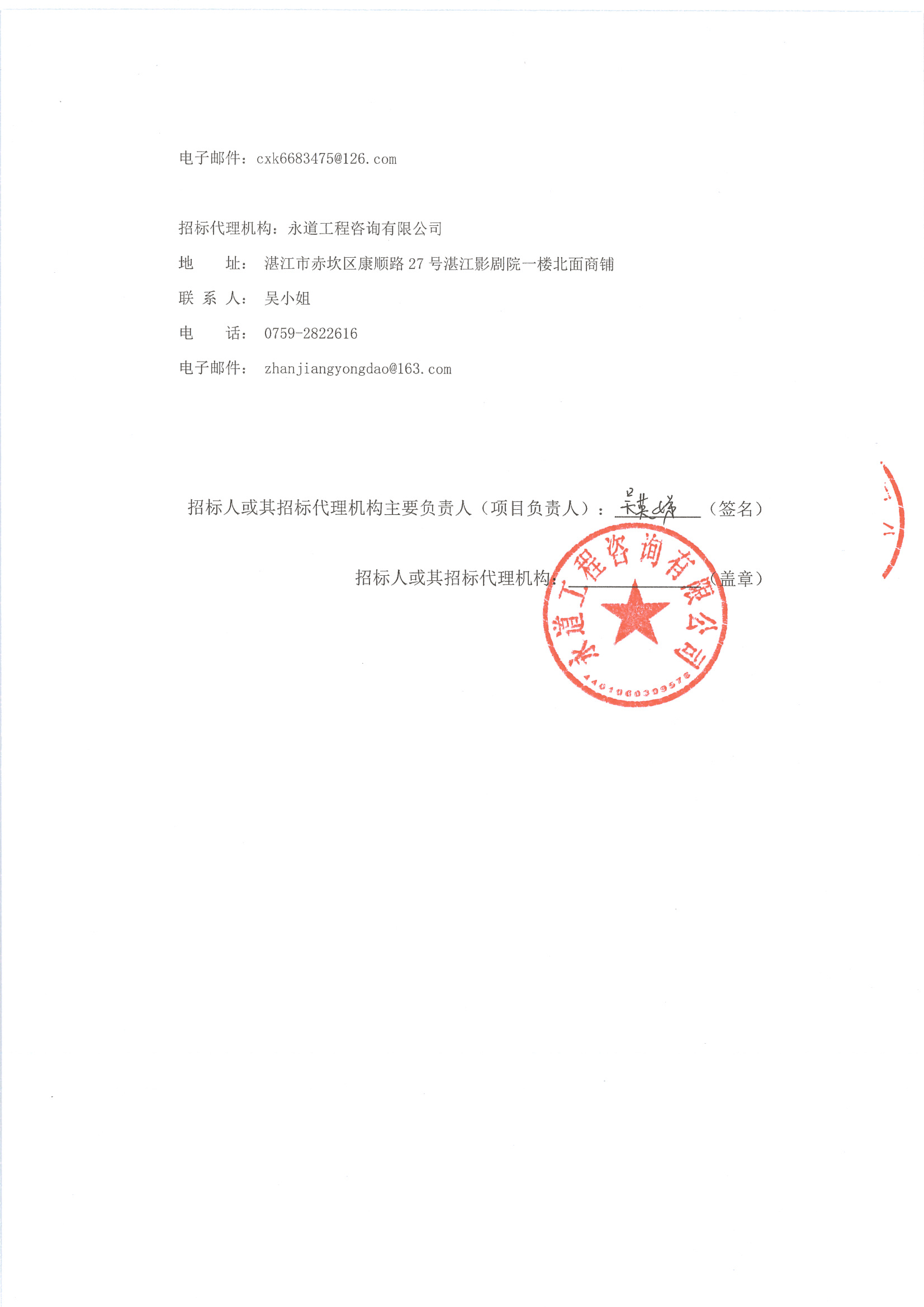 MX-M503N_20211028_113223_頁面_4.jpg