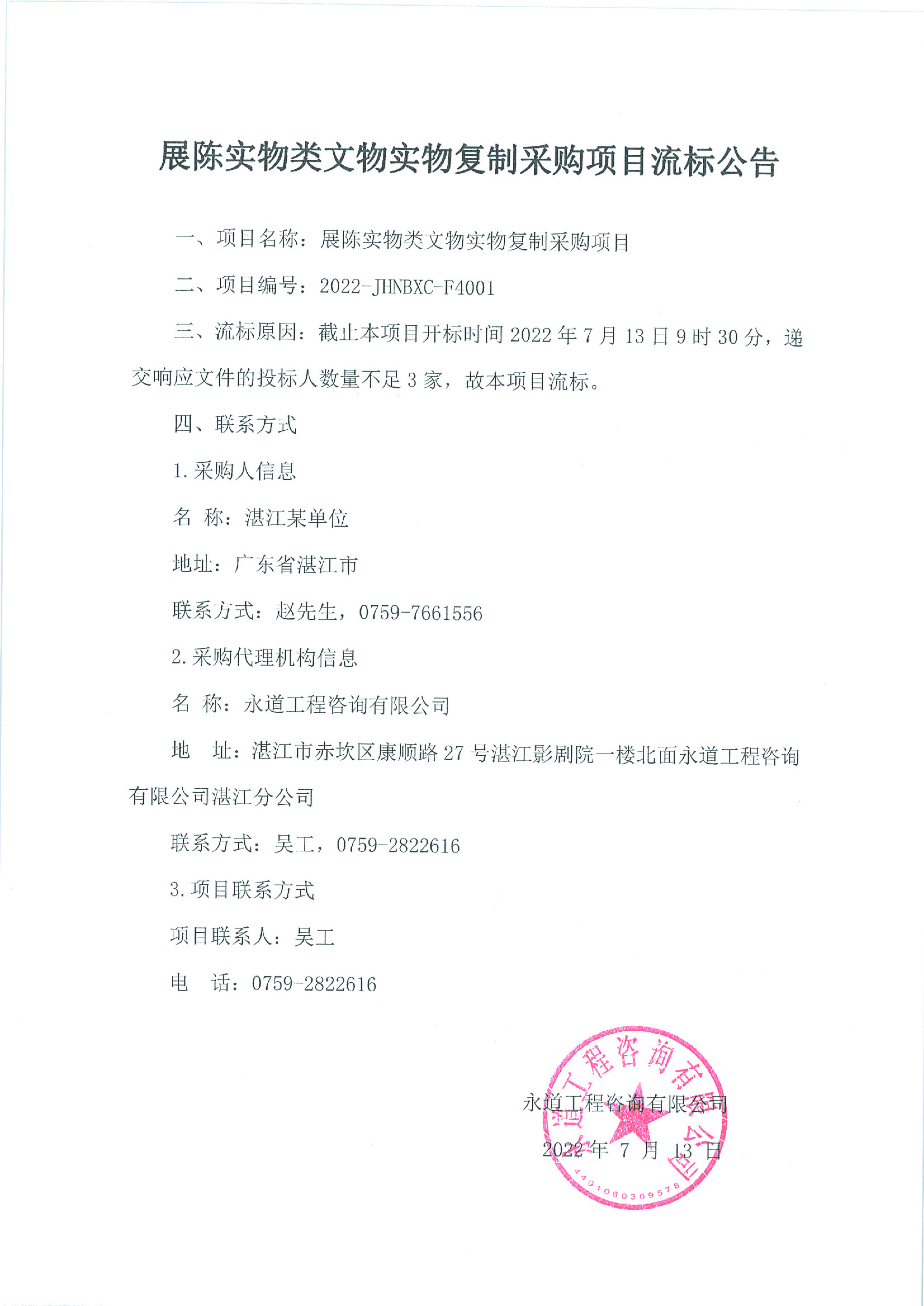 官網(wǎng)版.jpg