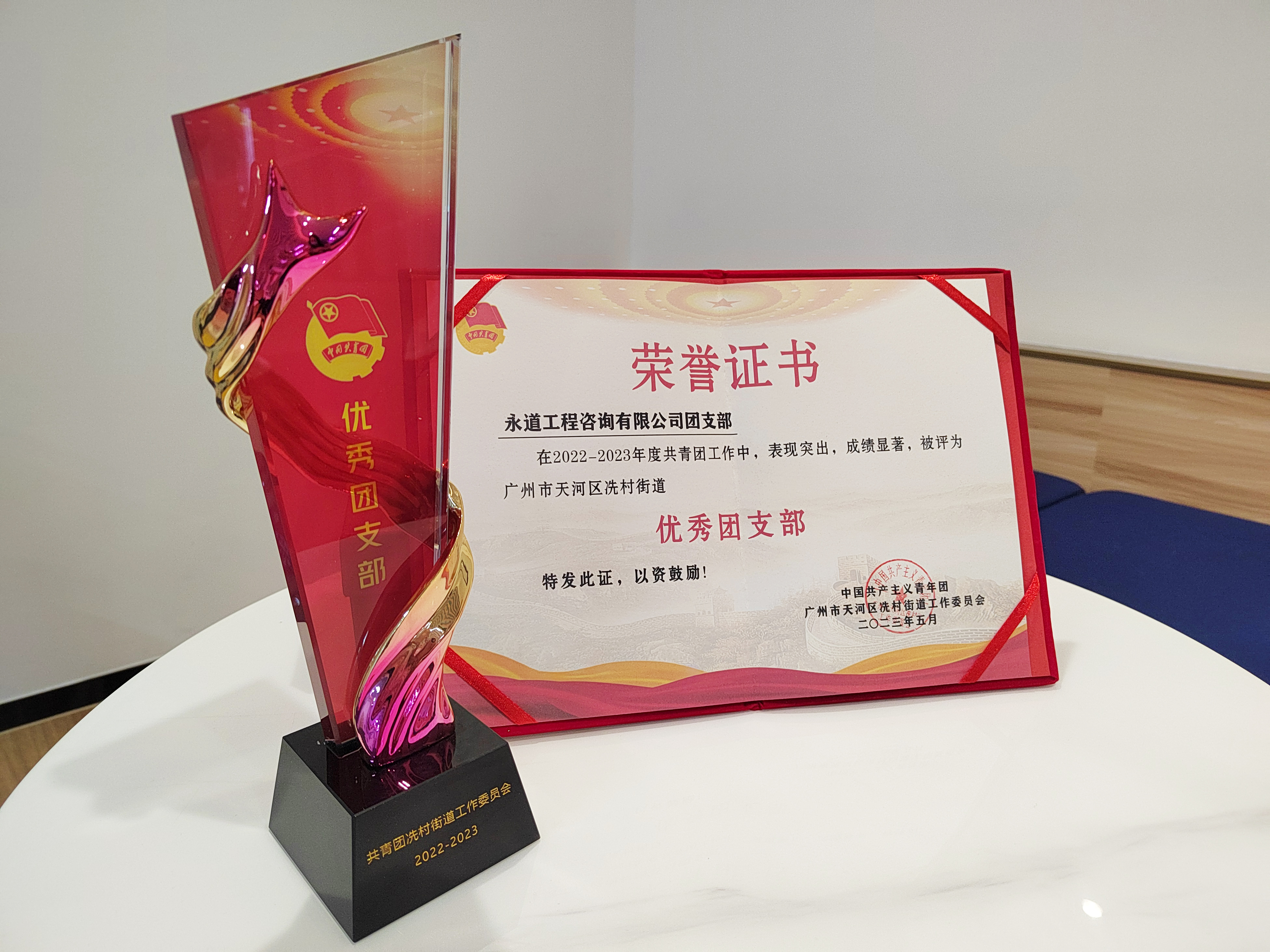 微信圖片_20230511114756.jpg