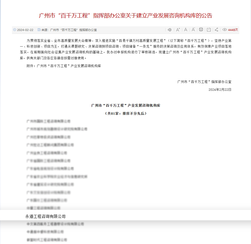 微信截圖_20240304163202.png