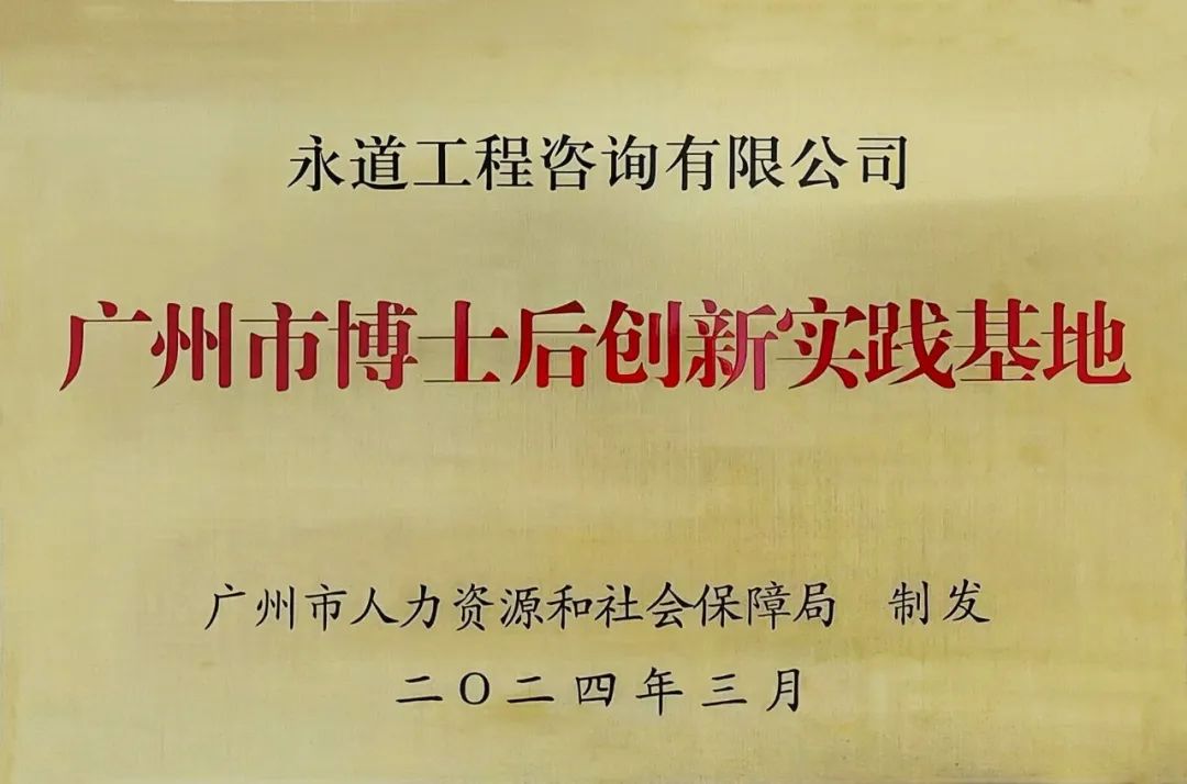 微信圖片_20240628105222.jpg