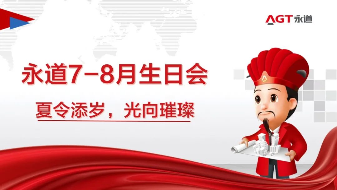 微信圖片_20240710170448.jpg