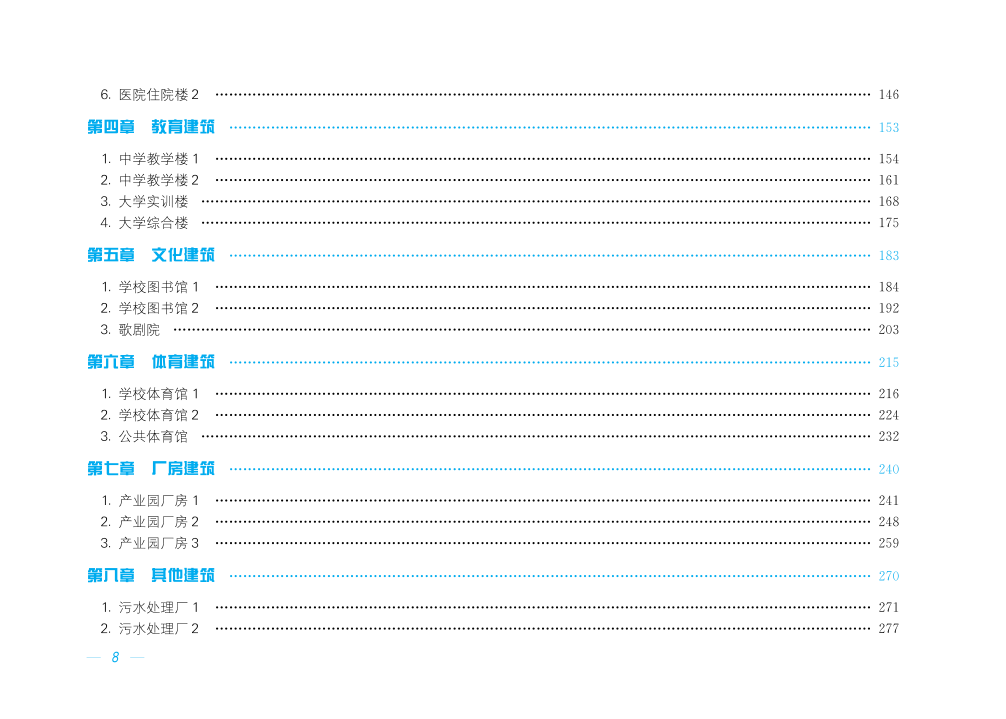 微信圖片_20240711085216.png