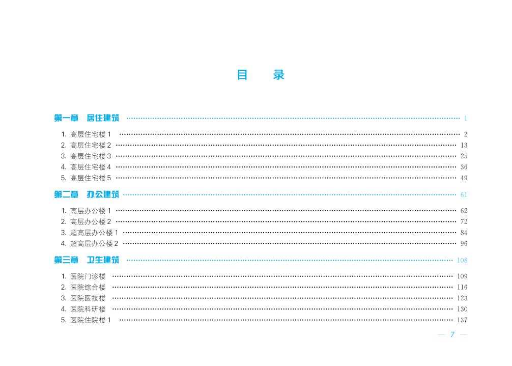 微信圖片_20240711085210.png
