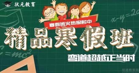 名狀元教育加盟費(fèi)與舞臺(tái)藝術(shù)造型策劃業(yè)務(wù)解析