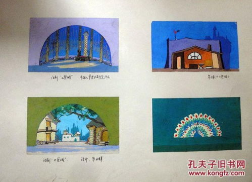 匠心傳承 中國兒童藝術(shù)劇院《工匠城》舞臺(tái)設(shè)計(jì)圖稿與造型策劃解析