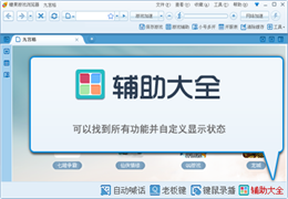 糖果游戲?yàn)g覽器下載 解鎖高效游戲體驗(yàn)的首選工具