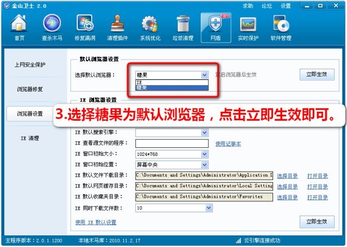 糖果游戲?yàn)g覽器電腦版詳解 重溫經(jīng)典糖果瀏覽器